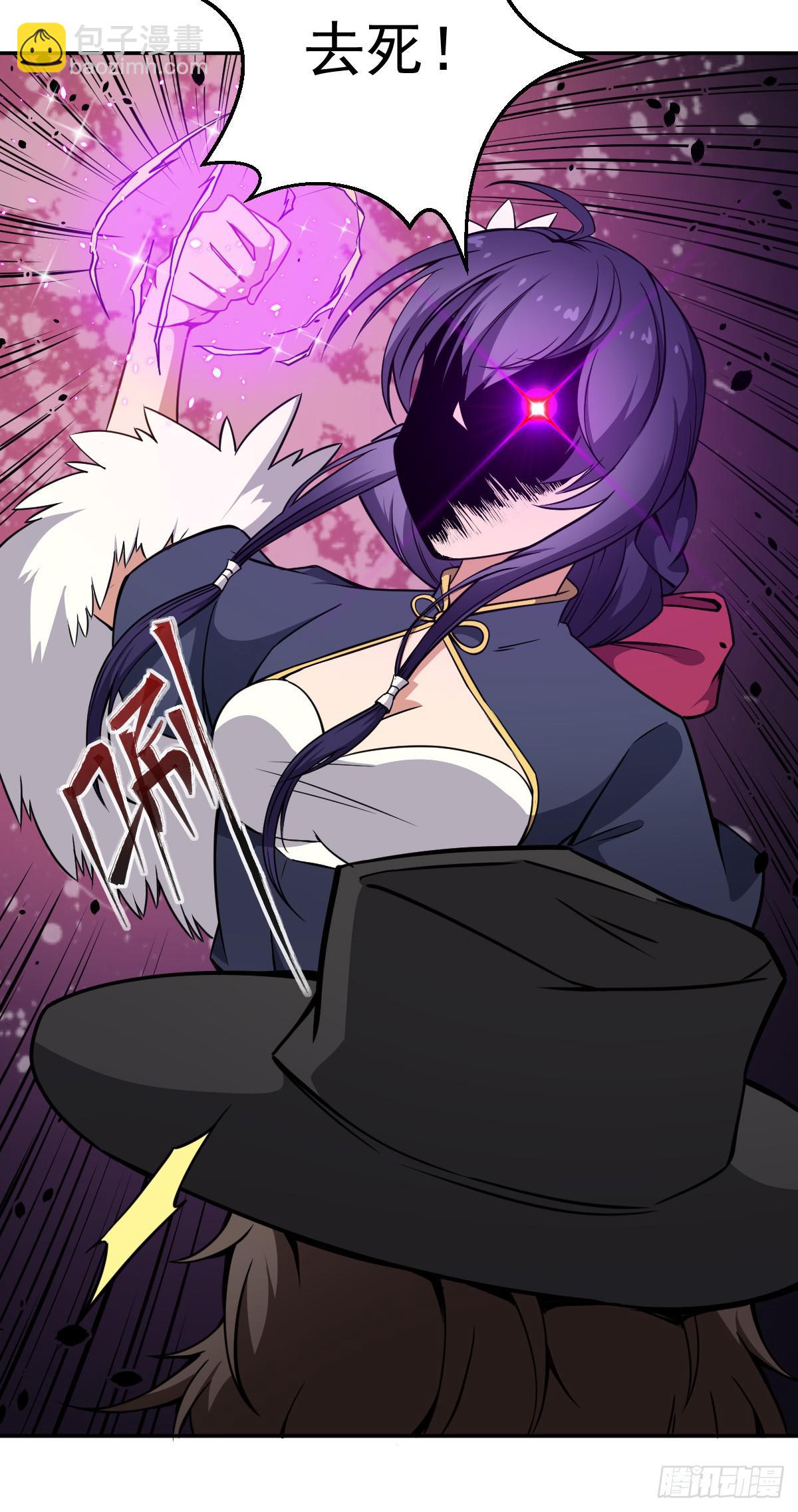 第11话 我很专一的-第12话