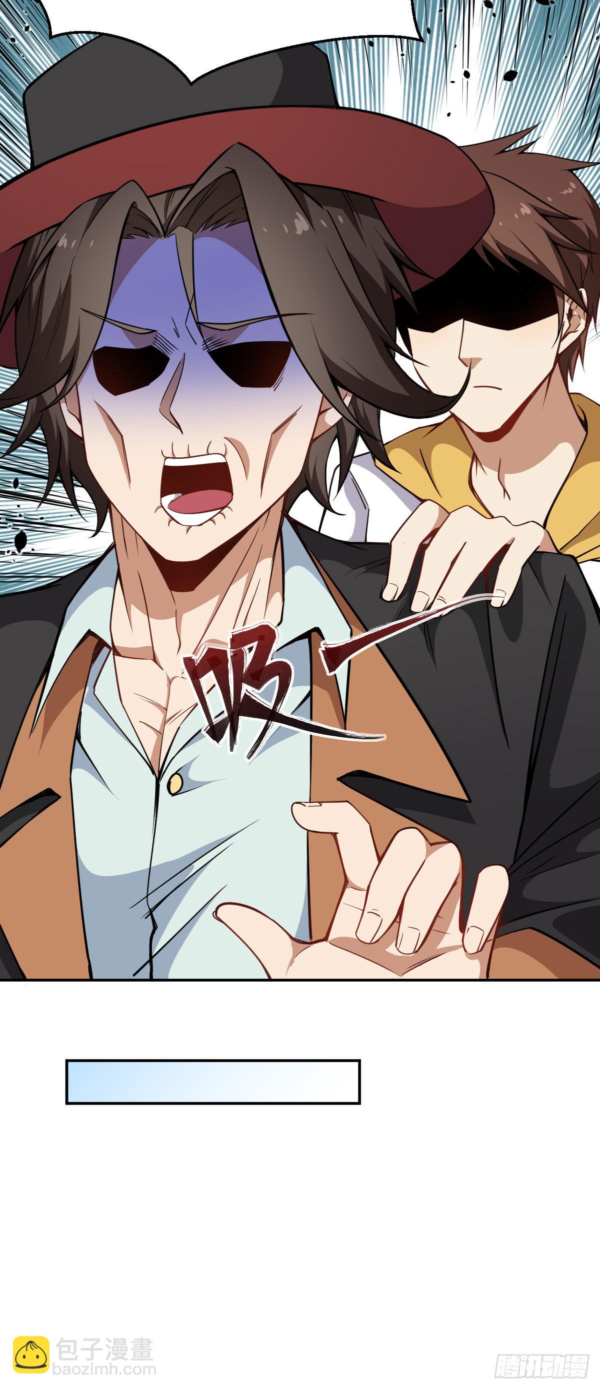 第11话 我很专一的-第12话