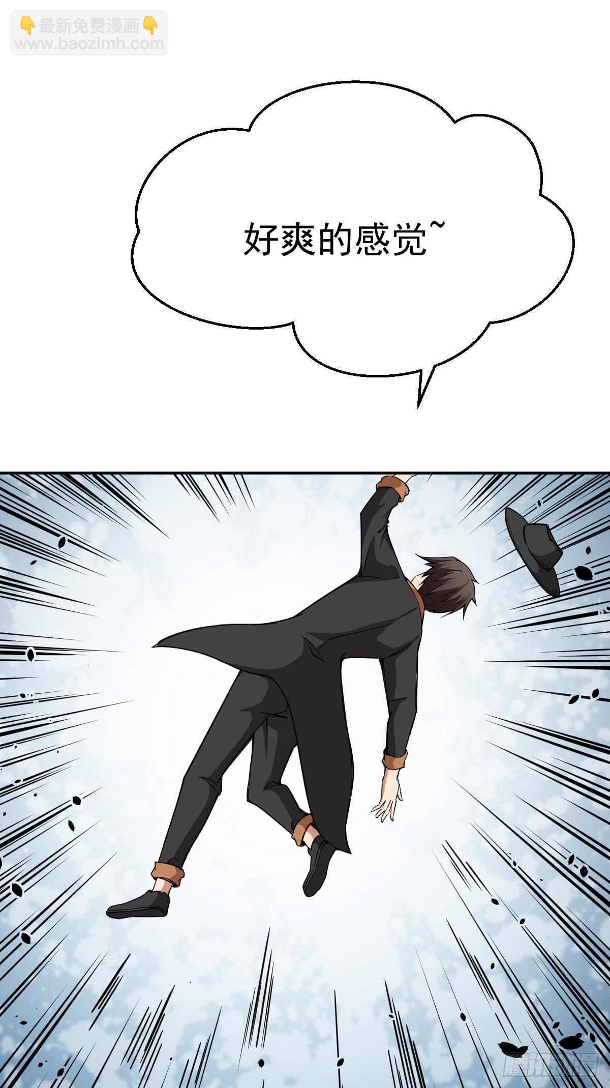 第11话 我很专一的-第12话