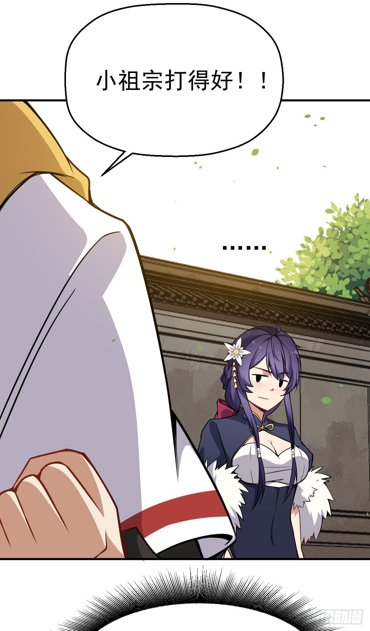 第11话 我很专一的-第12话