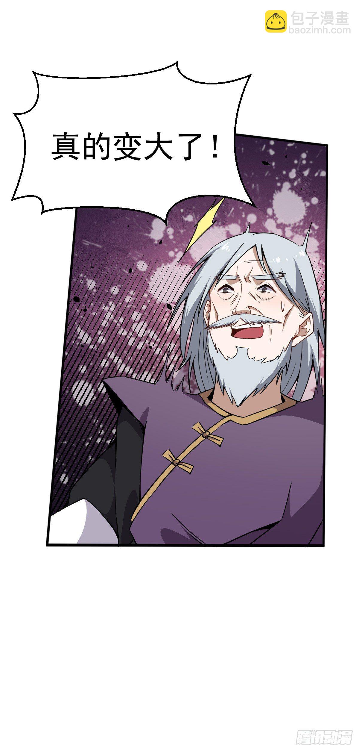 第13话 你的胸是真是假？-第14话