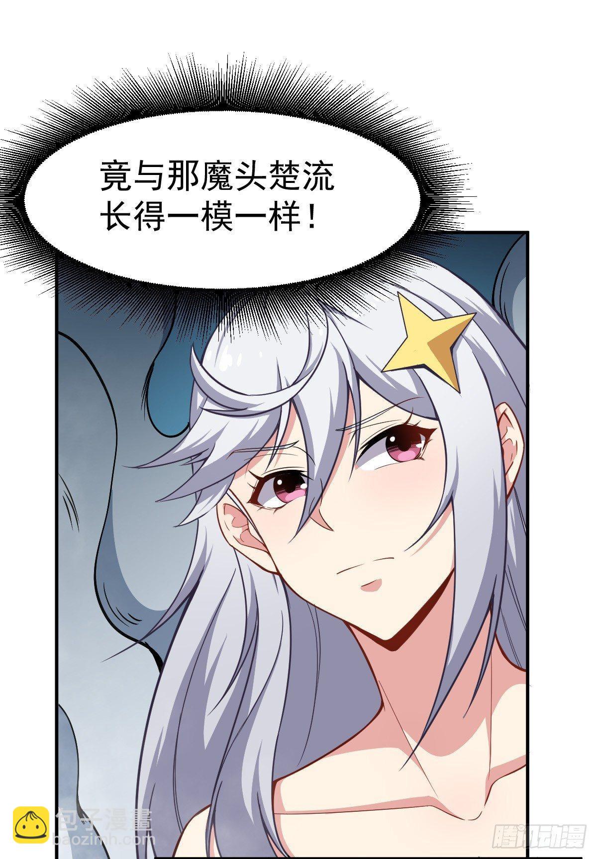 第13话 你的胸是真是假？-第14话