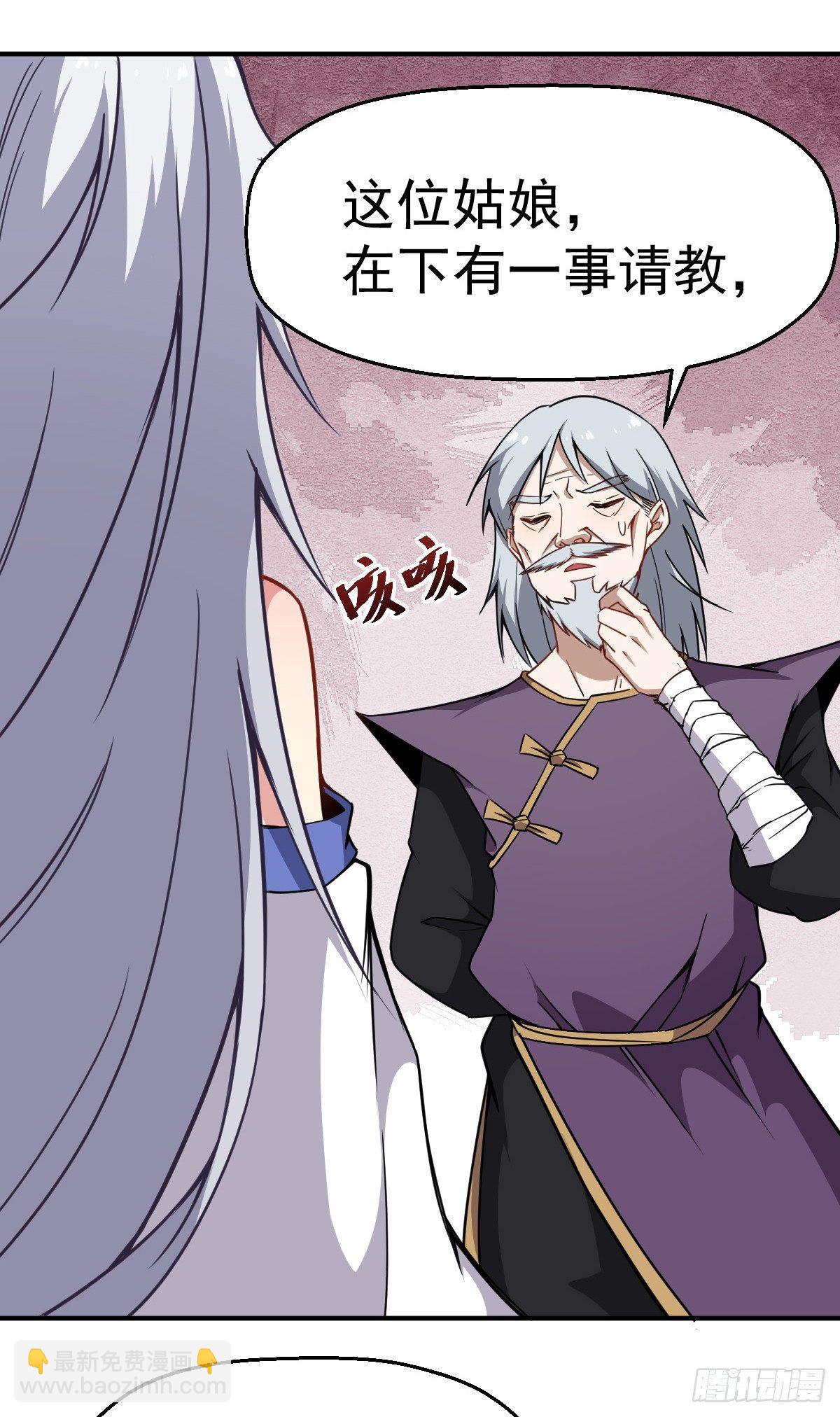 第13话 你的胸是真是假？-第14话