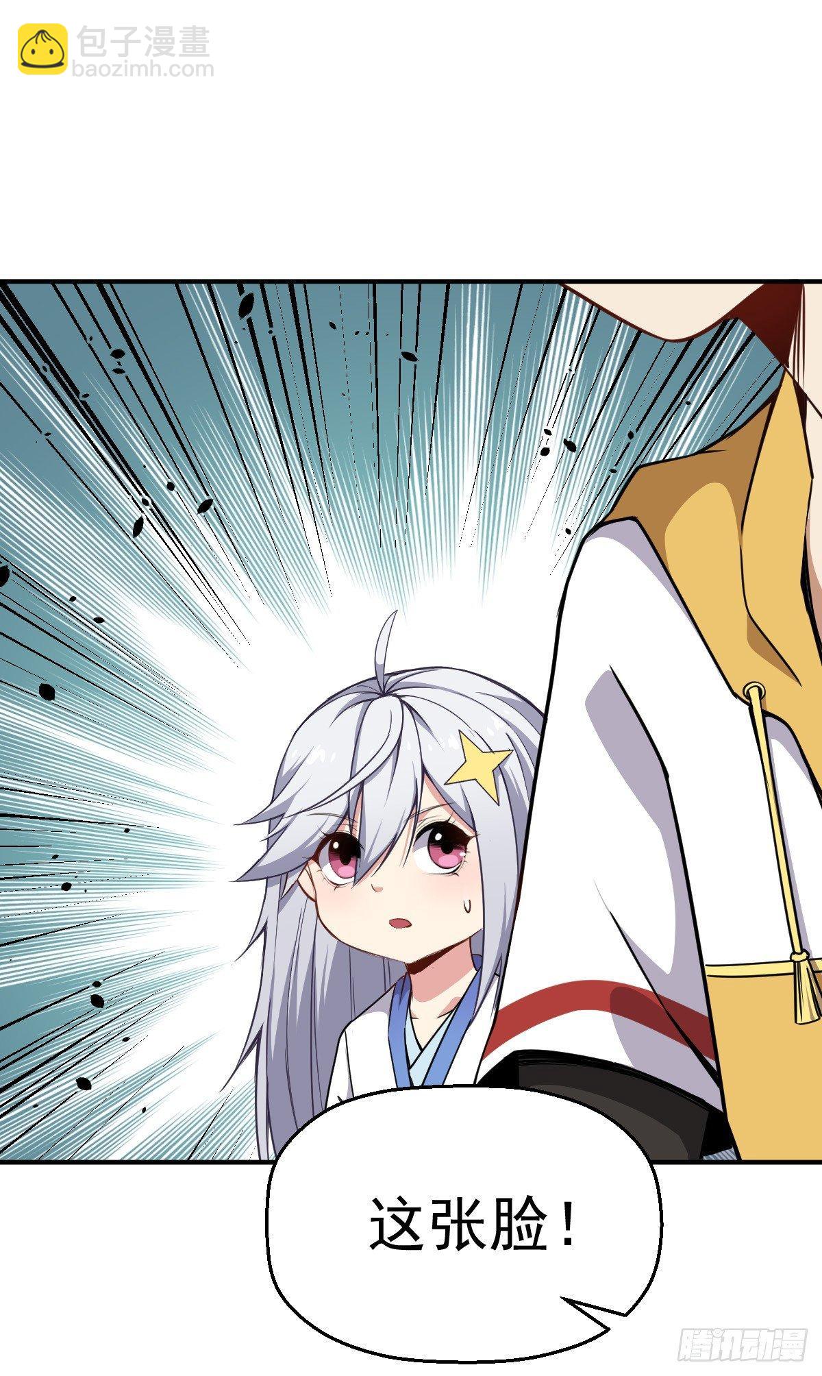 第13话 你的胸是真是假？-第14话