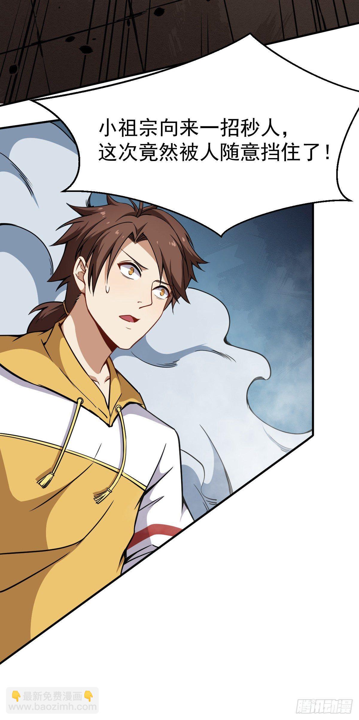 第13话 你的胸是真是假？-第14话