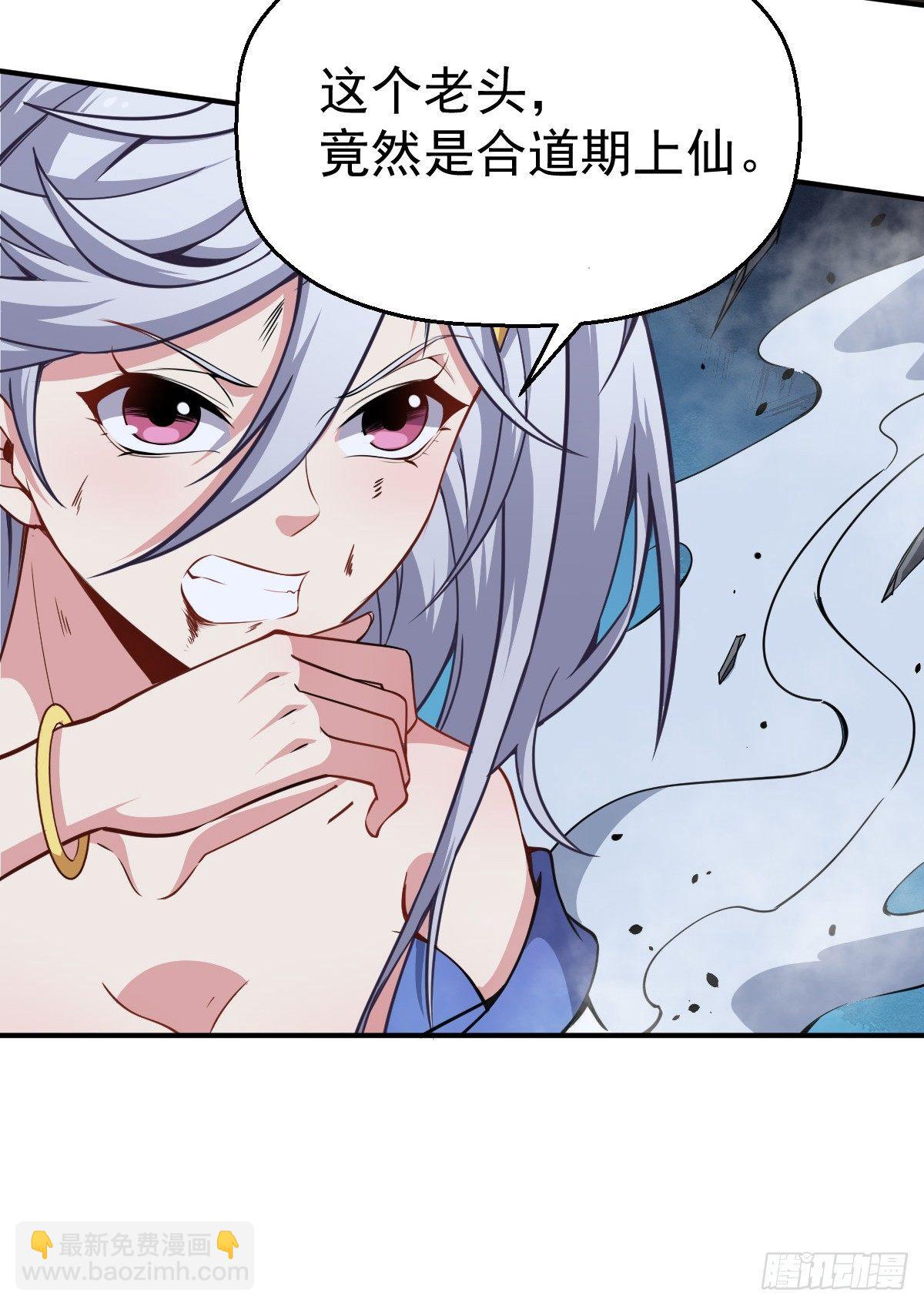 第13话 你的胸是真是假？-第14话