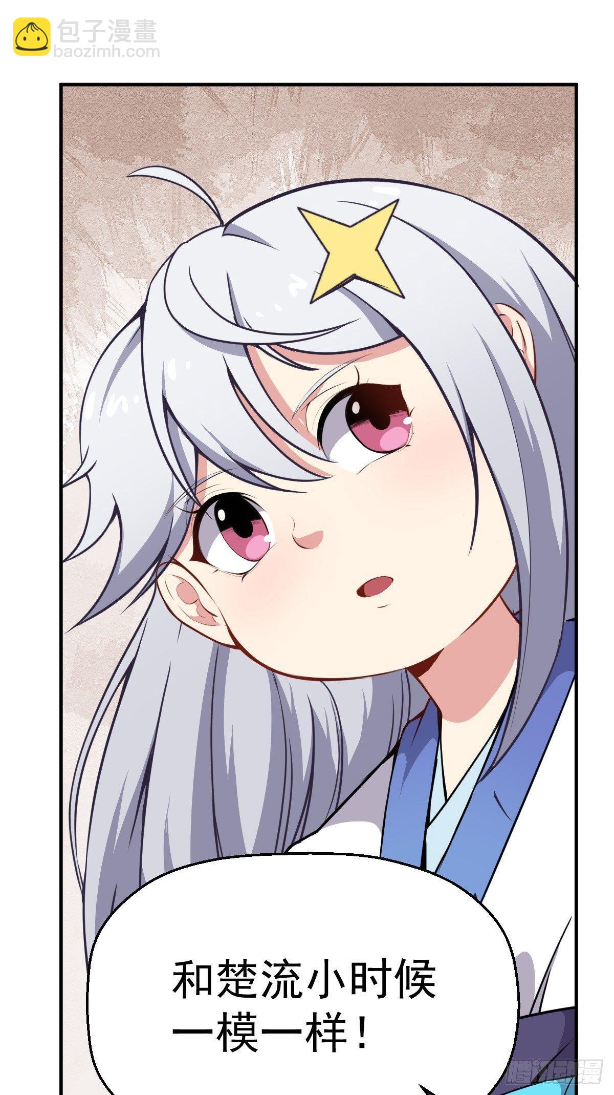 第13话 你的胸是真是假？-第14话