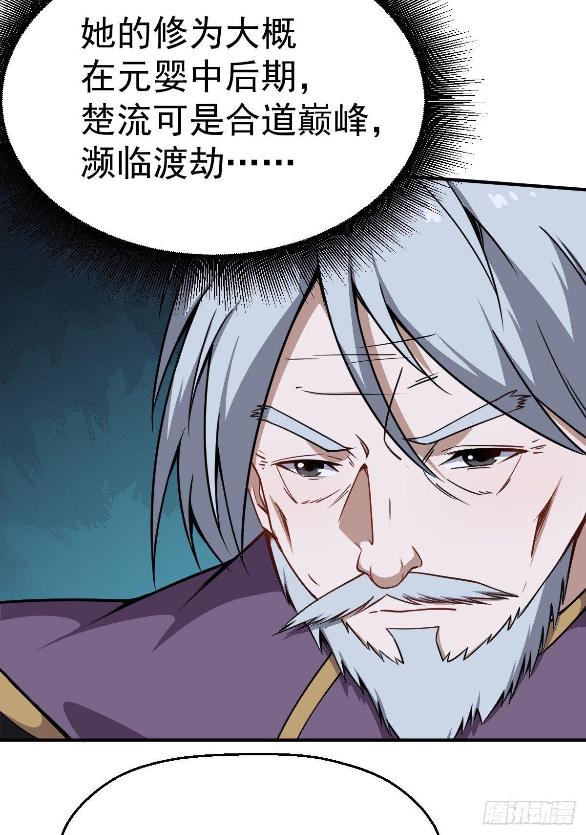 第13话 你的胸是真是假？-第14话