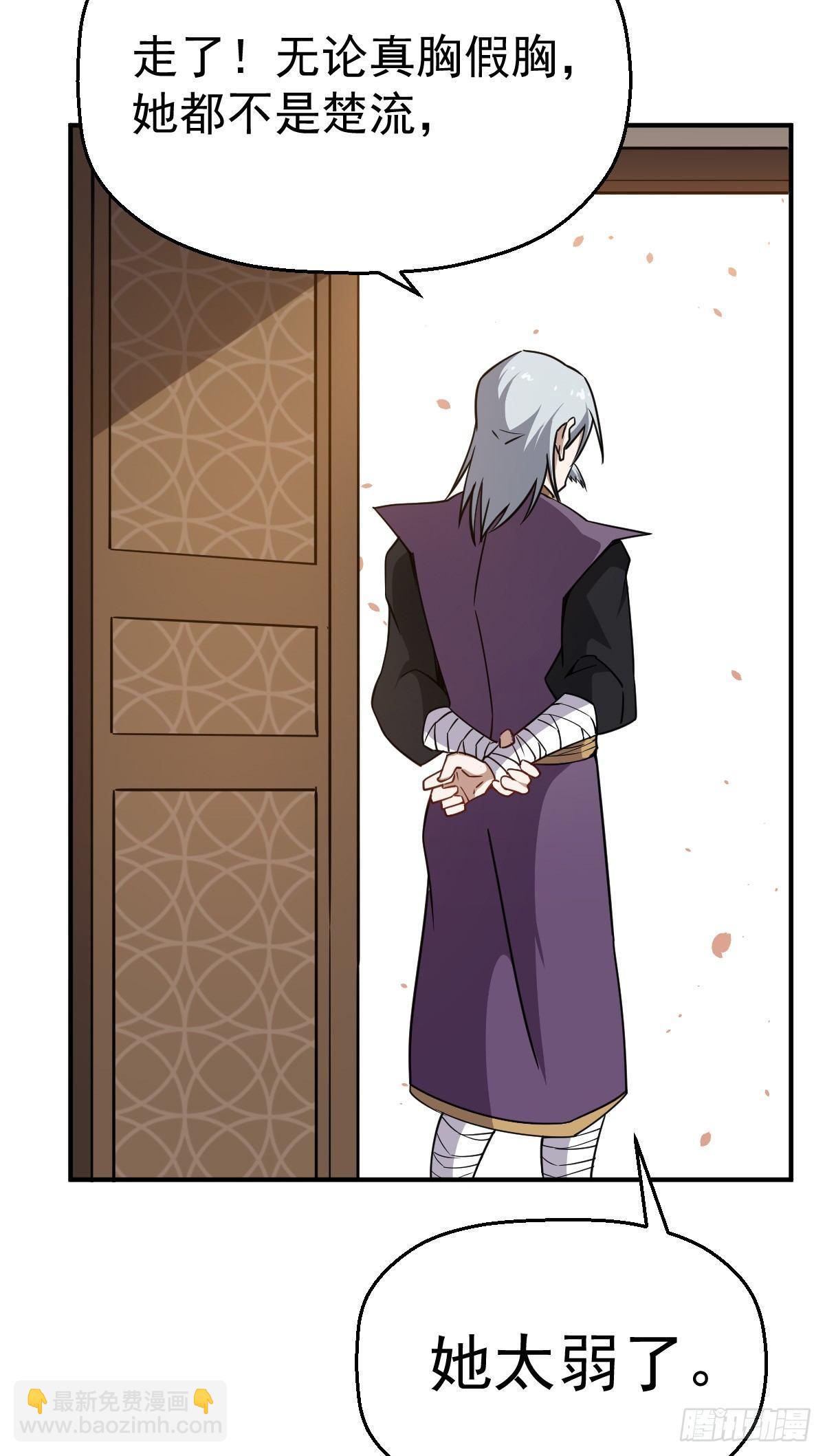 第13话 你的胸是真是假？-第14话