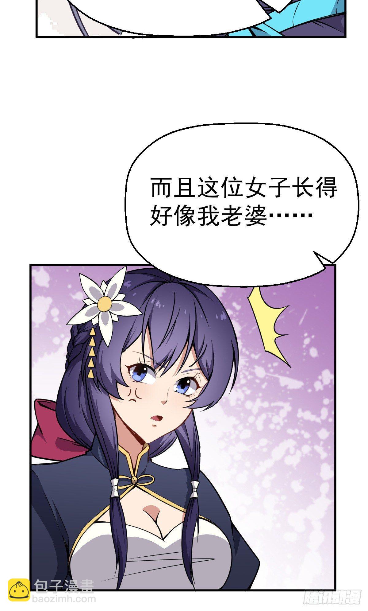 第13话 你的胸是真是假？-第14话