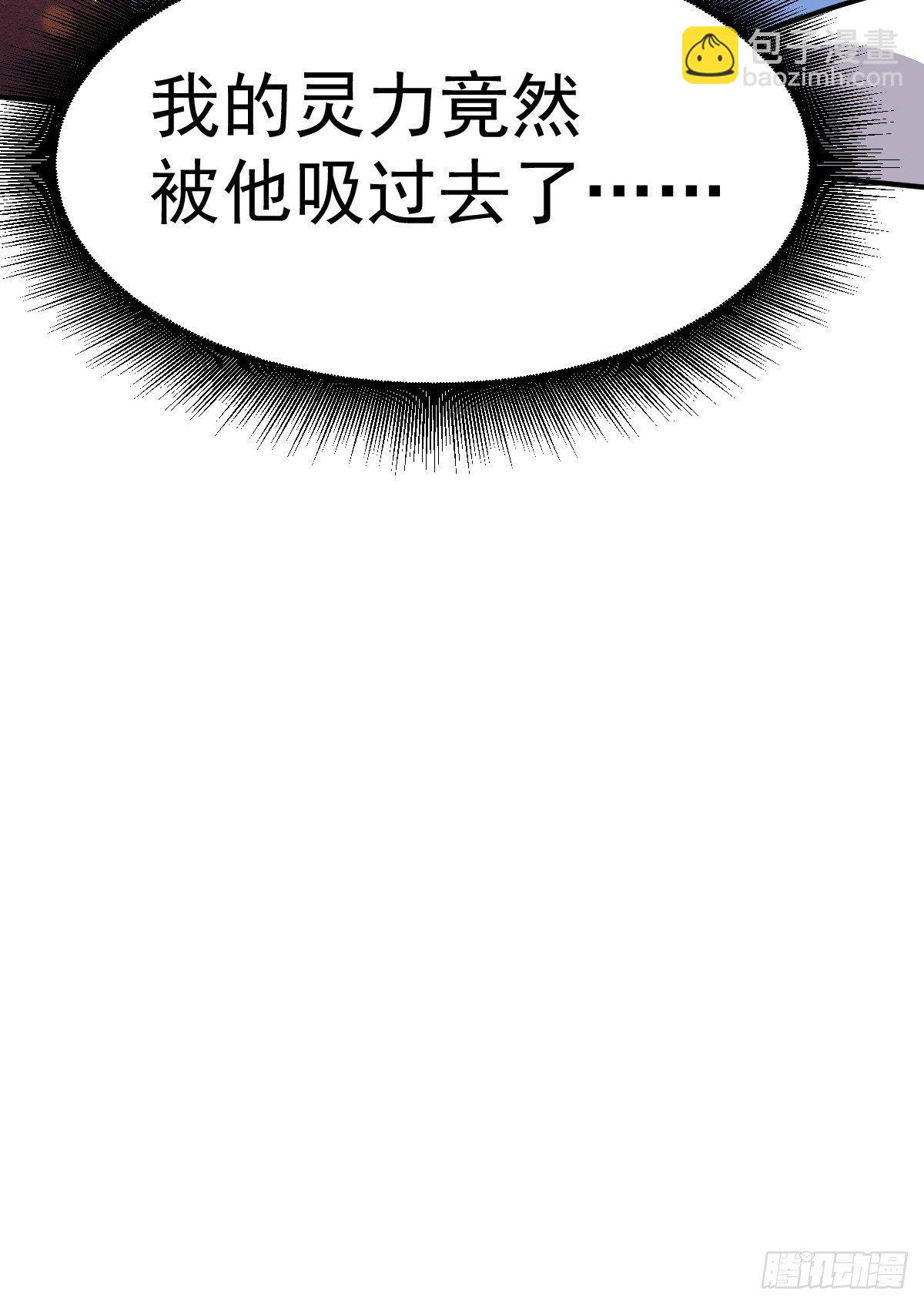 第13话 你的胸是真是假？-第14话