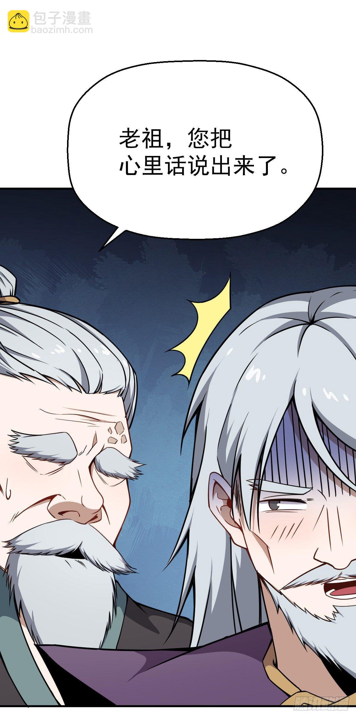 第13话 你的胸是真是假？-第14话