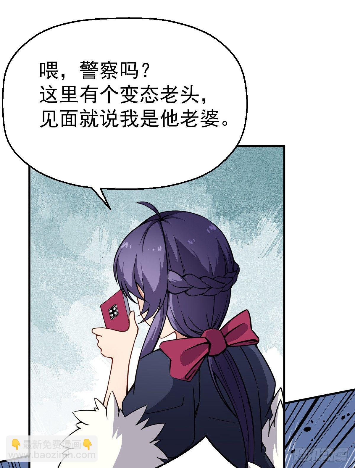 第13话 你的胸是真是假？-第14话