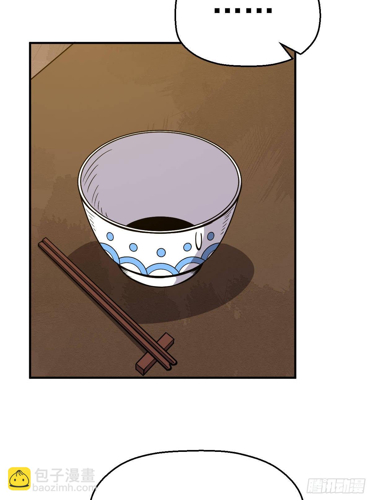 第15话 陆连紫失踪-第16话