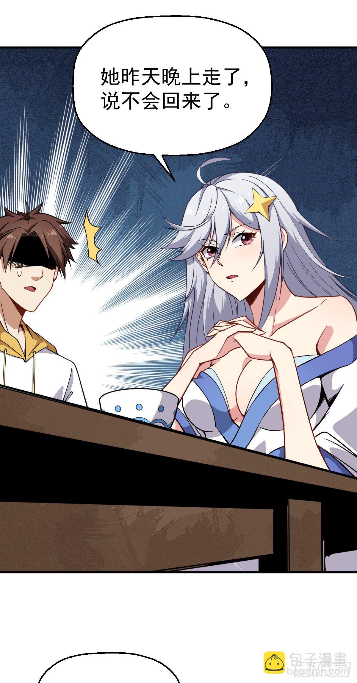 第15话 陆连紫失踪-第16话