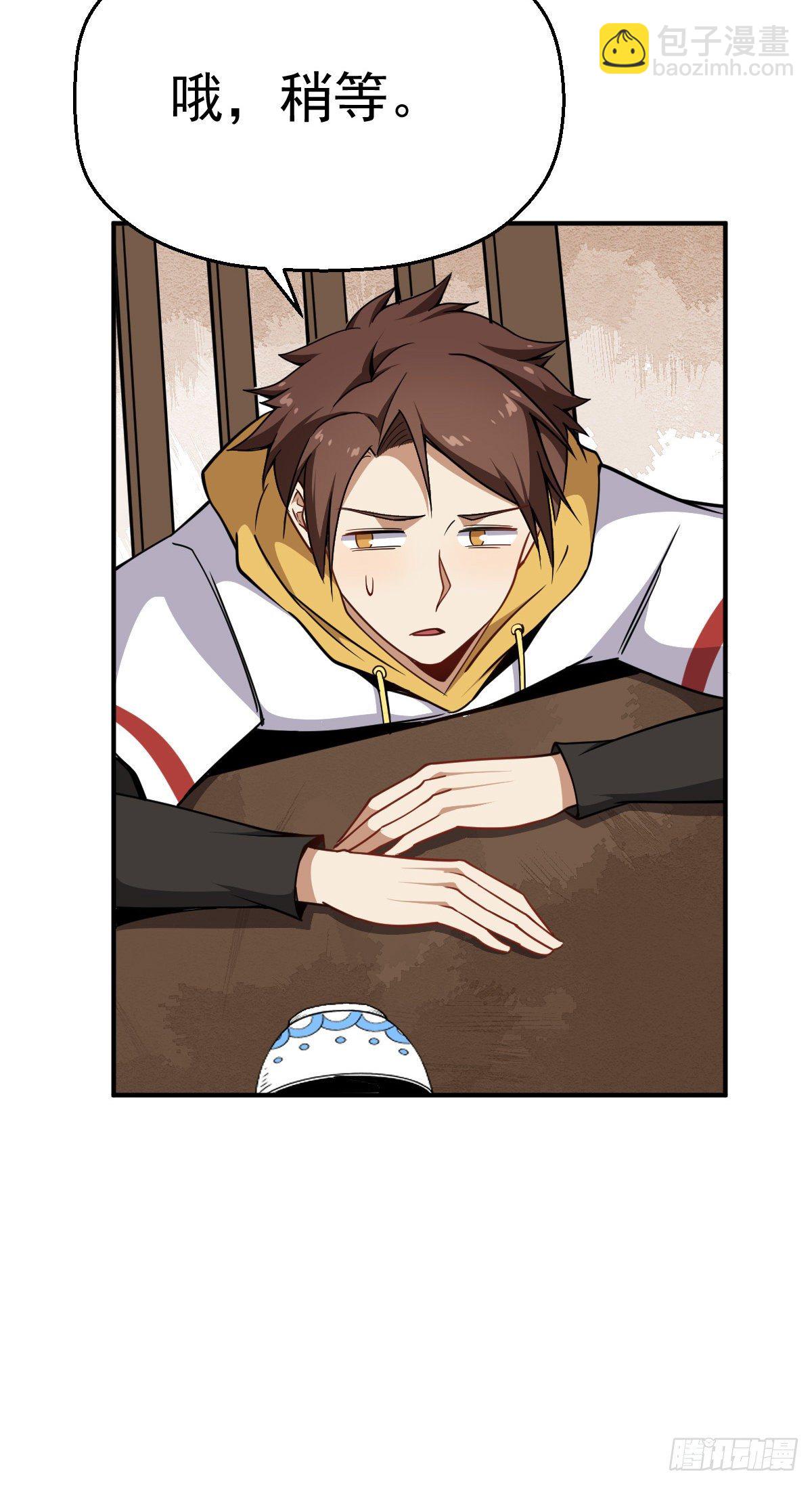 第15话 陆连紫失踪-第16话