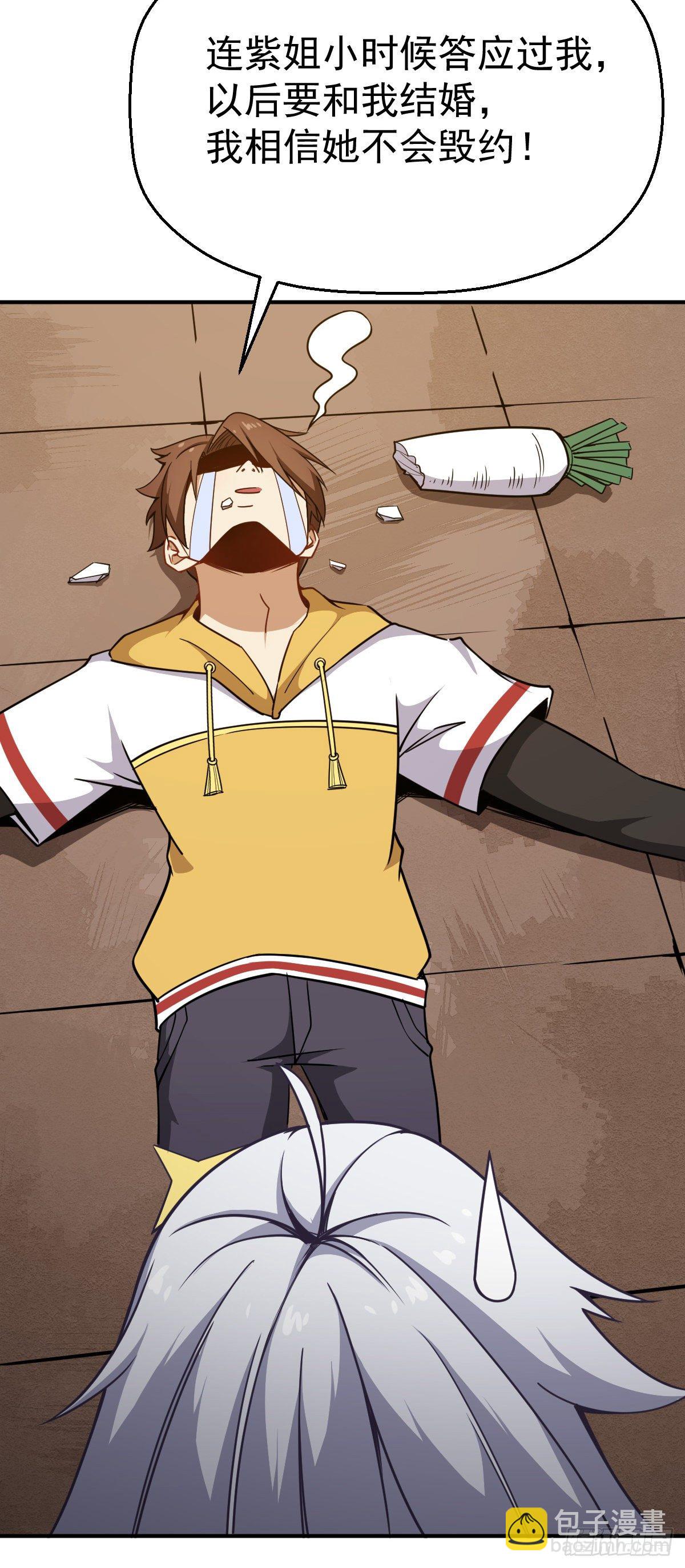 第15话 陆连紫失踪-第16话