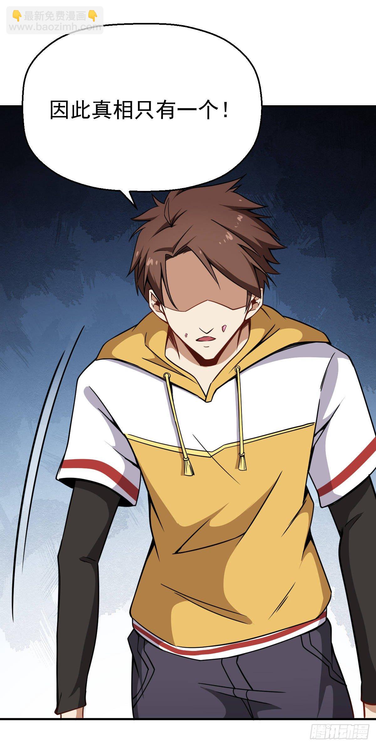 第15话 陆连紫失踪-第16话