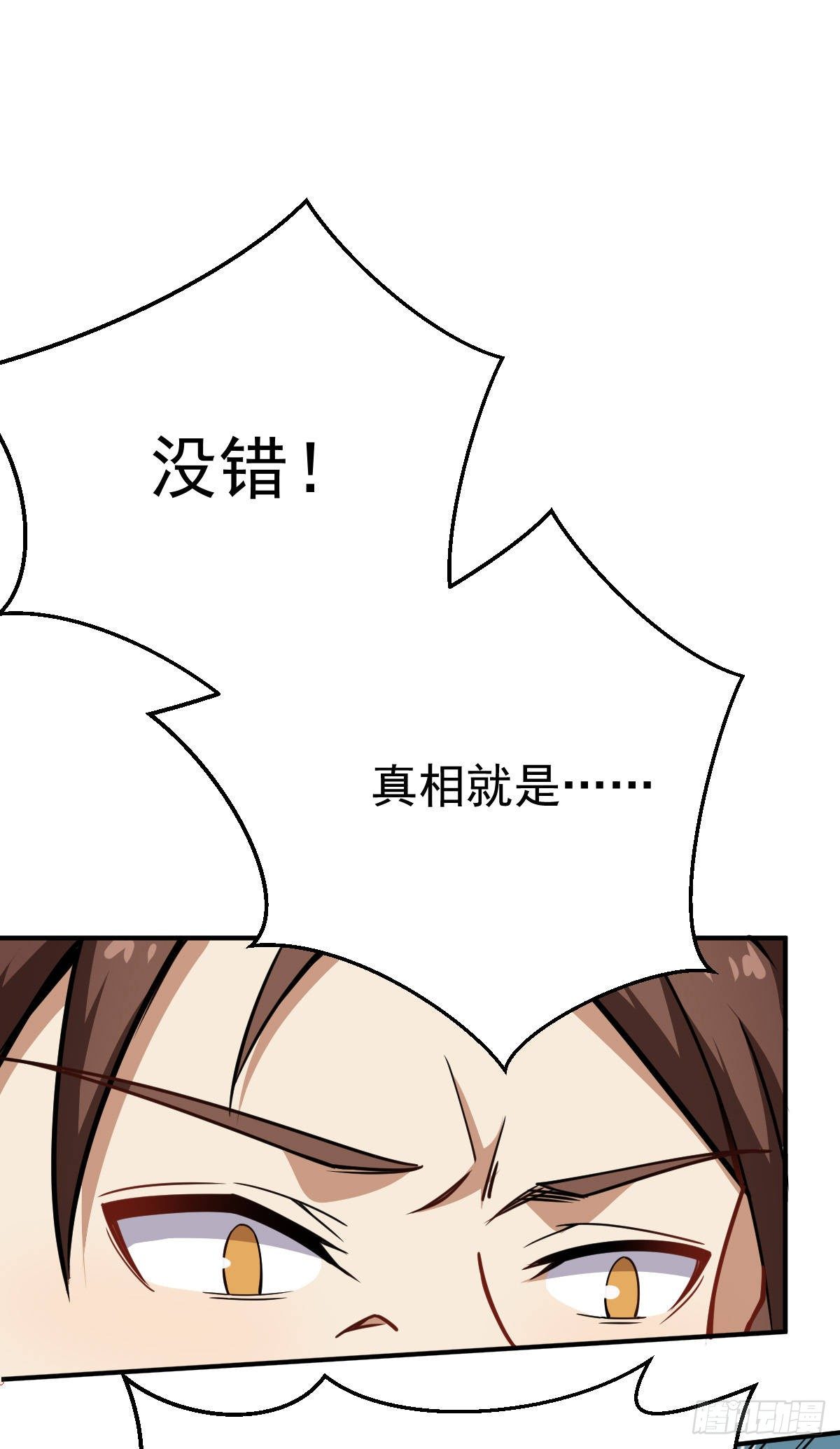 第15话 陆连紫失踪-第16话