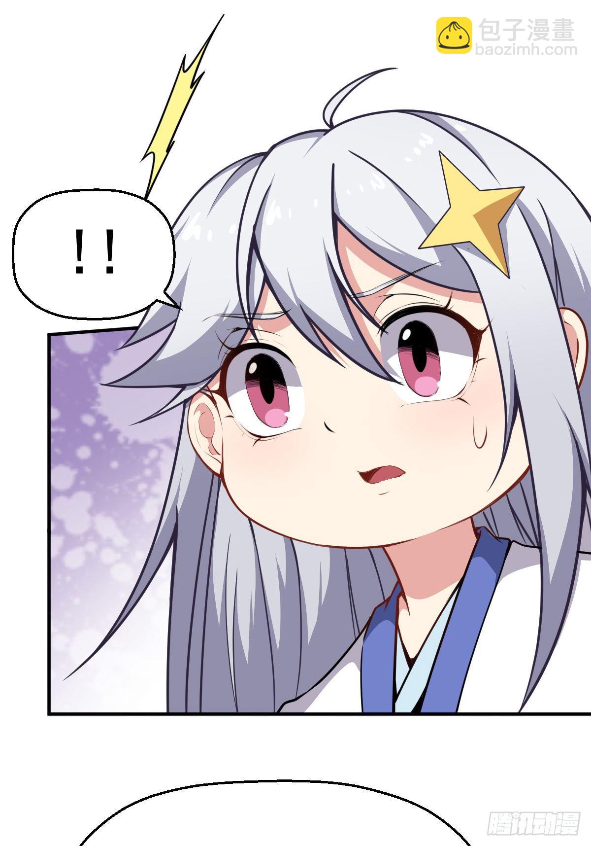 第15话 陆连紫失踪-第16话