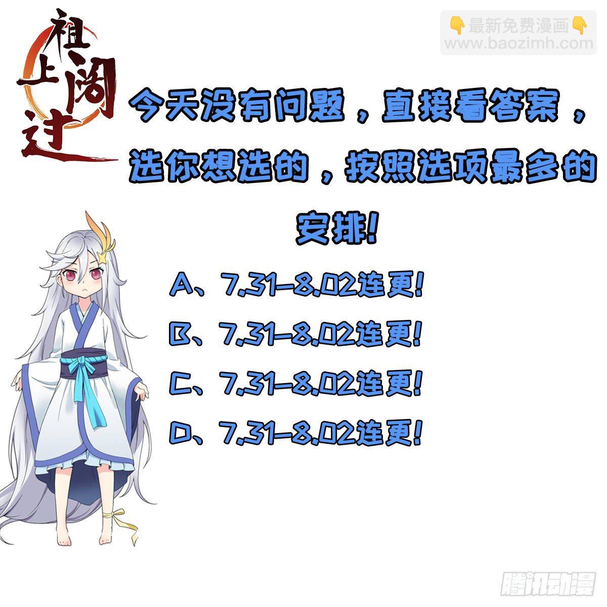 第15话 陆连紫失踪-第16话