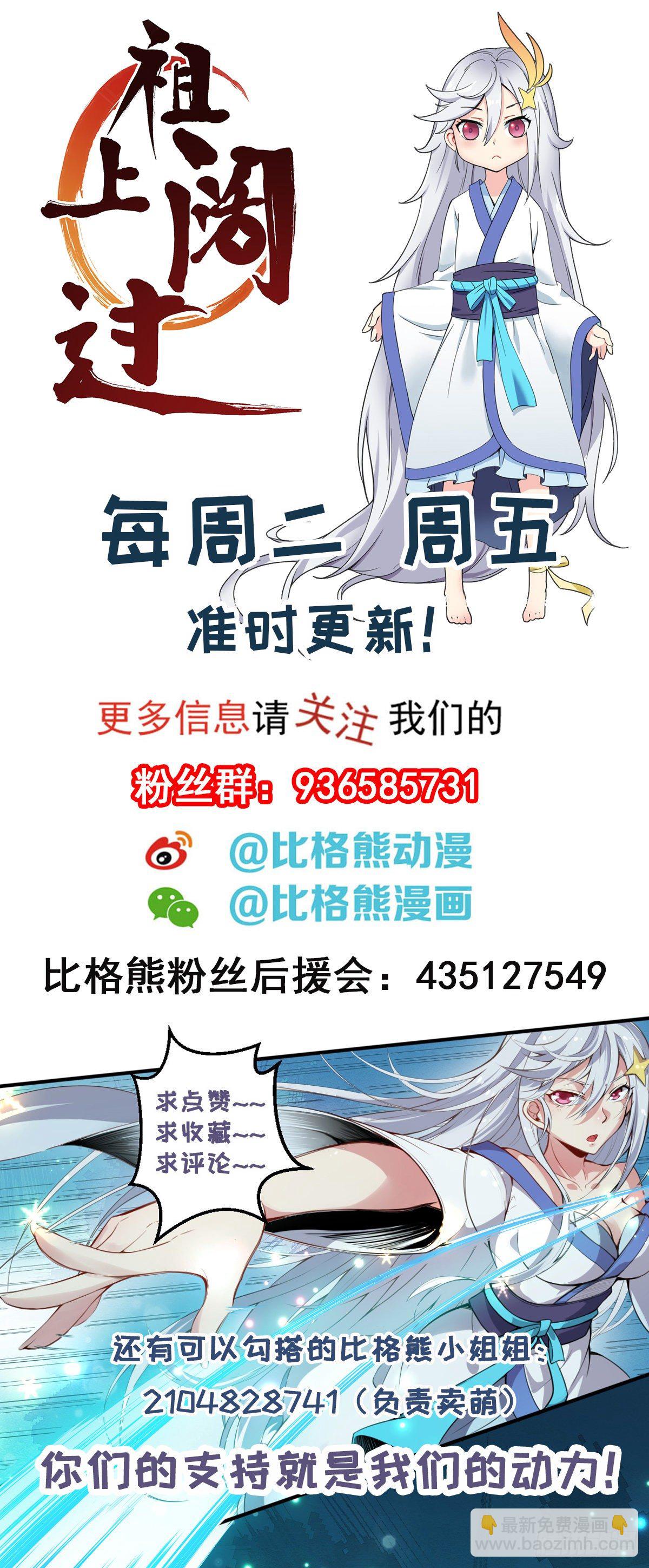 第15话 陆连紫失踪-第16话