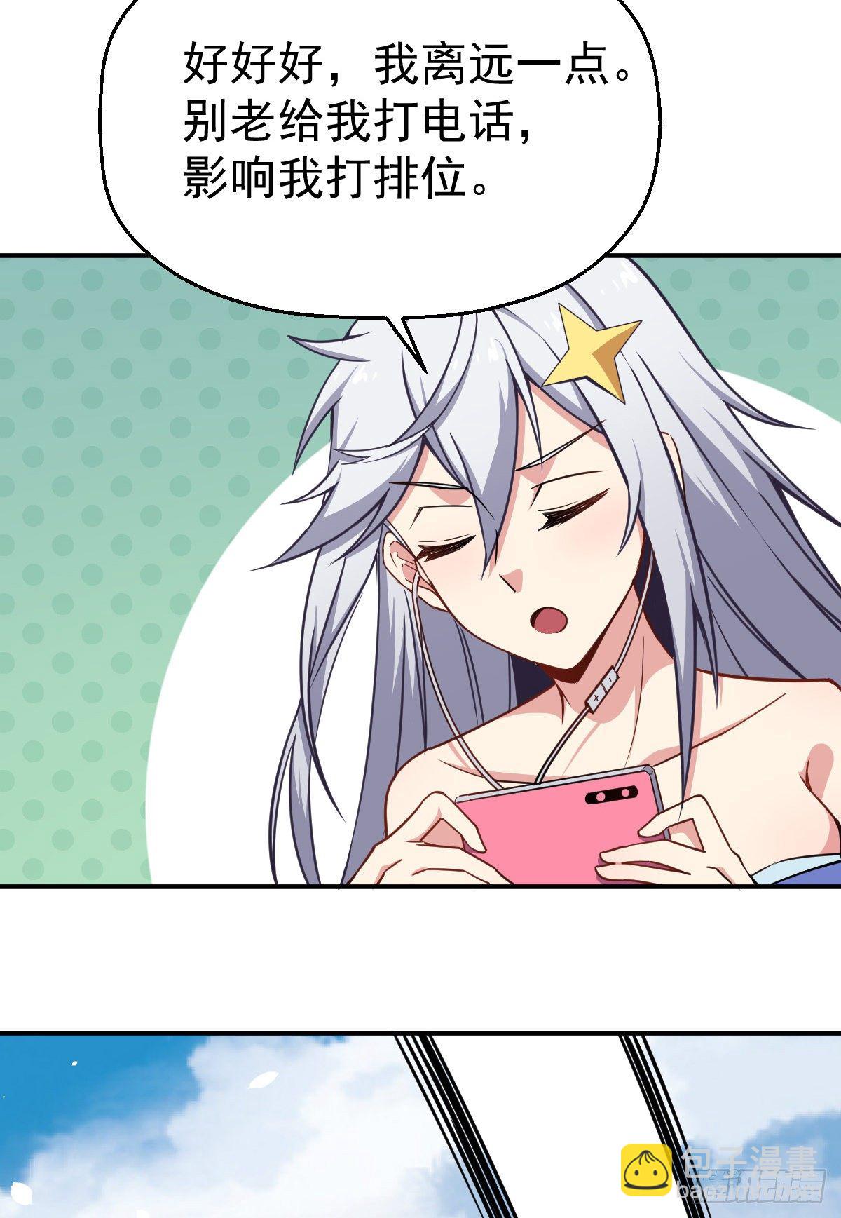 第17话 云天集团-第18话