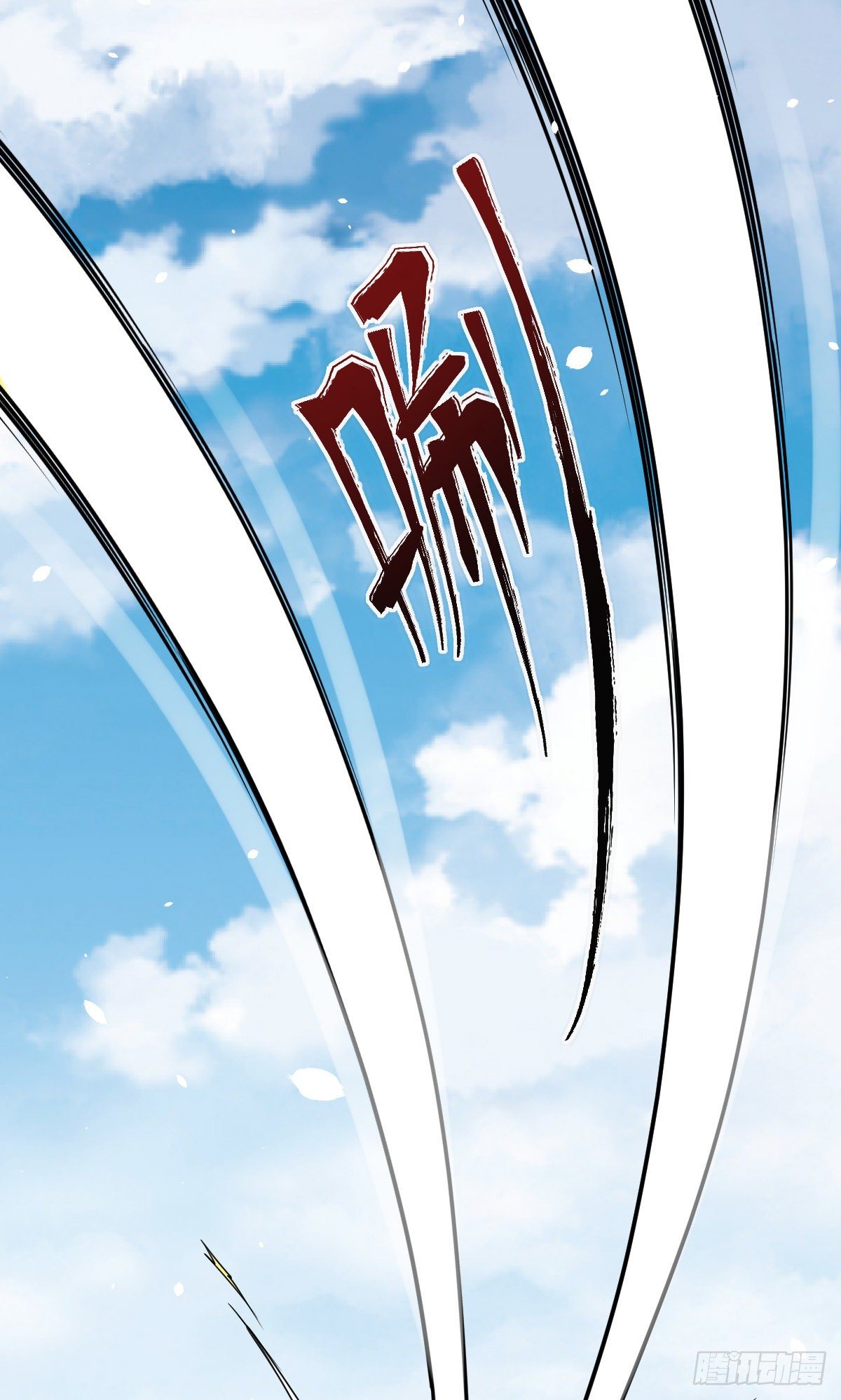 第17话 云天集团-第18话