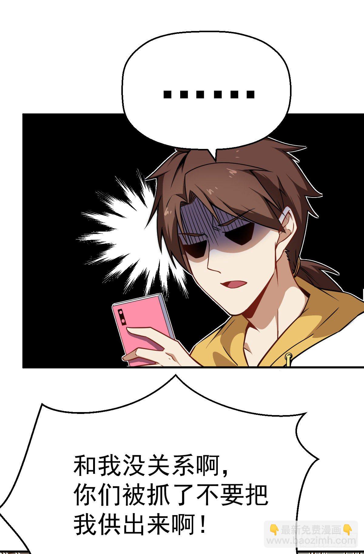 第17话 云天集团-第18话