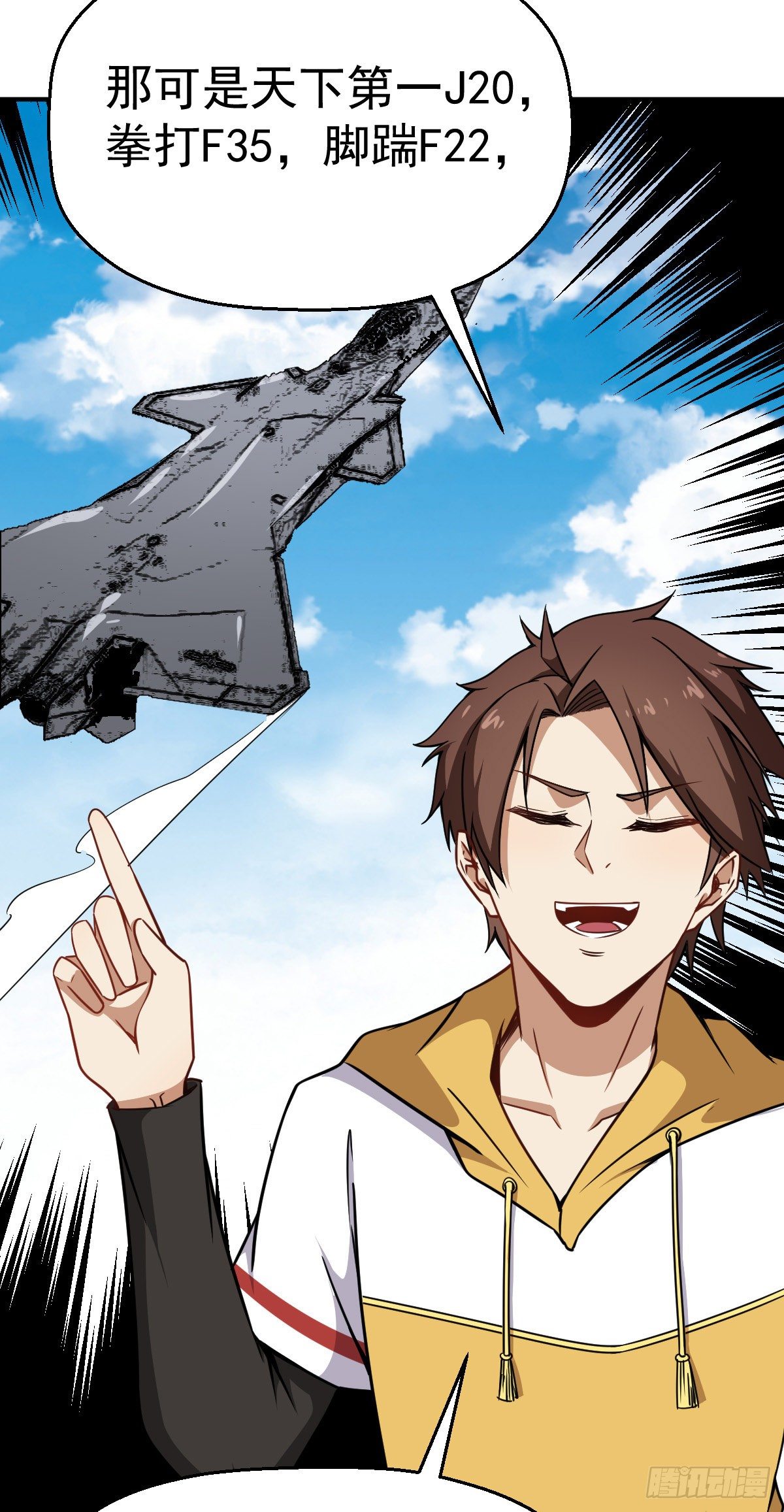 第17话 云天集团-第18话