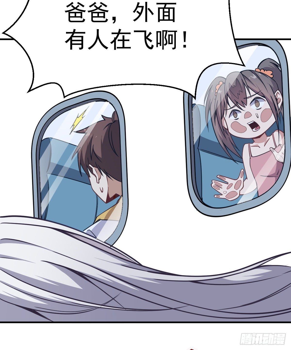 第17话 云天集团-第18话