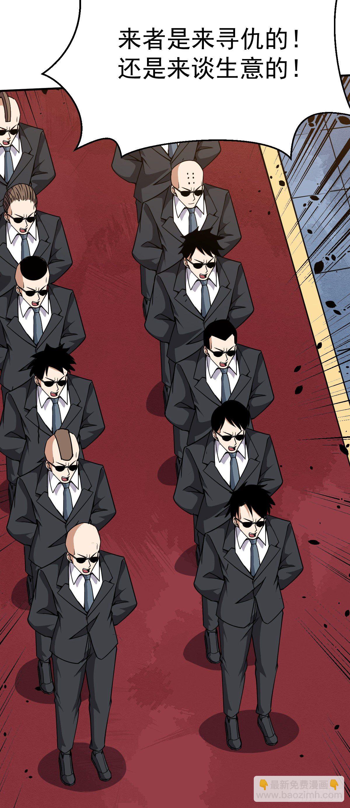 第17话 云天集团-第18话