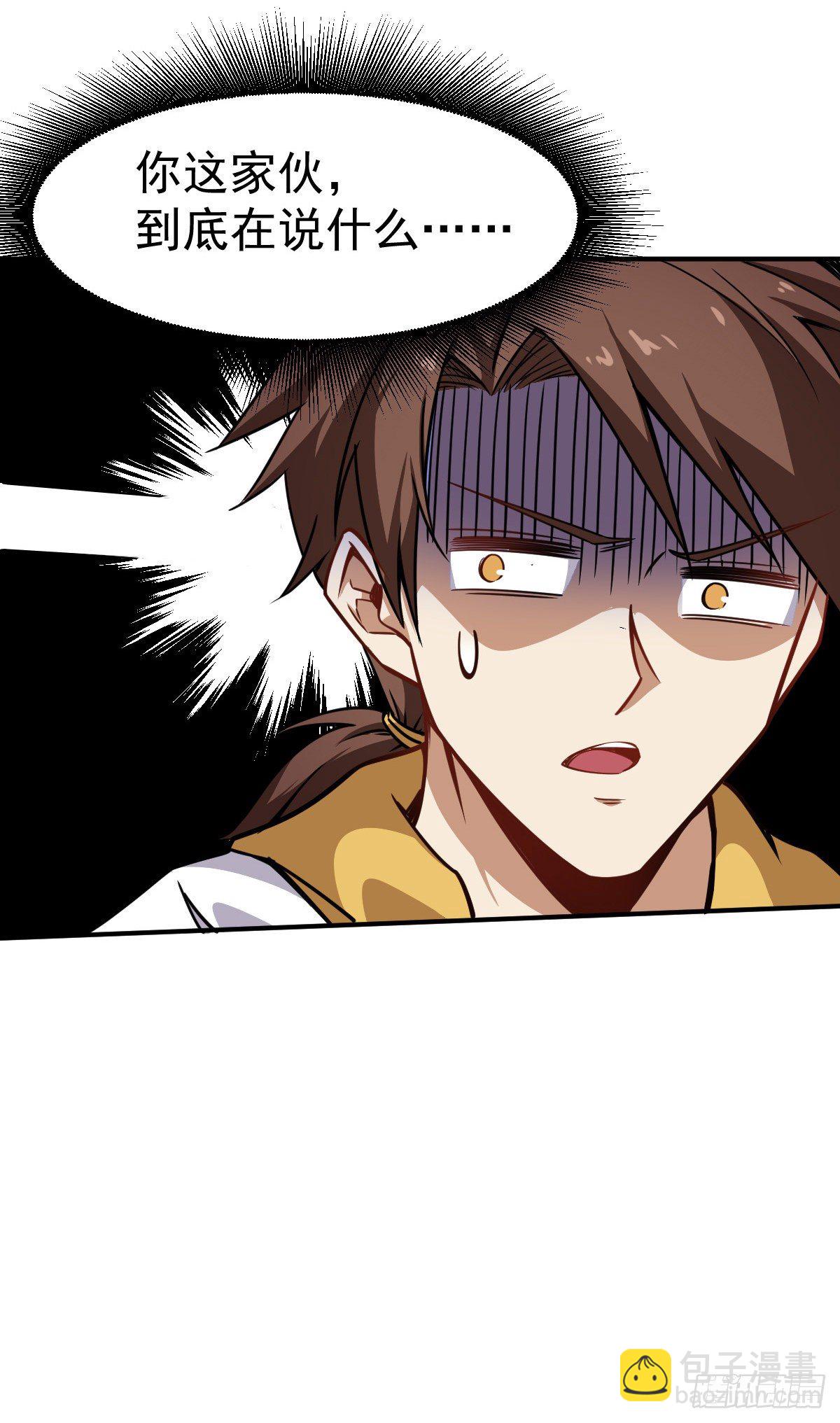 第17话 云天集团-第18话