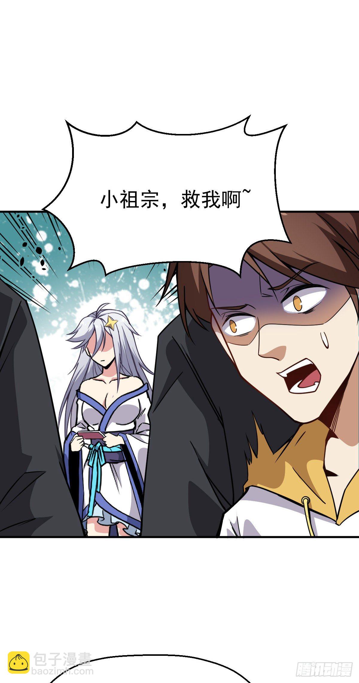 第17话 云天集团-第18话