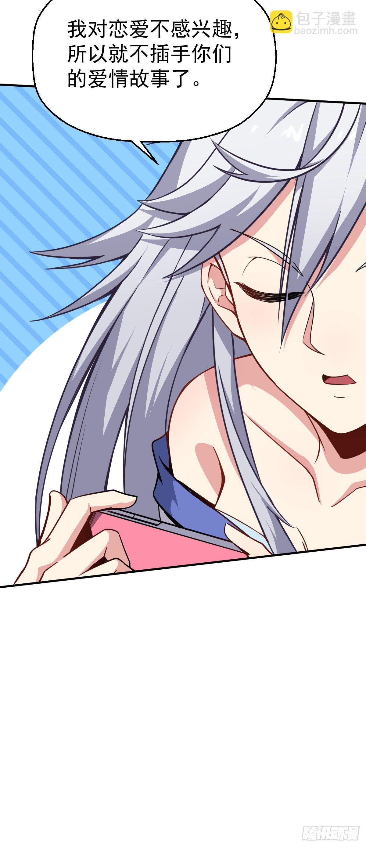 第17话 云天集团-第18话