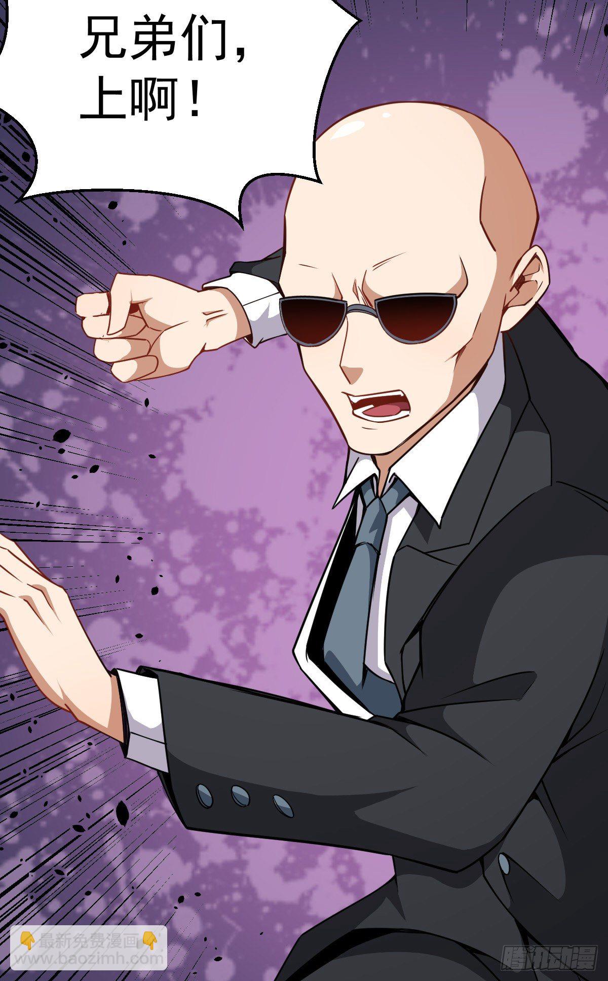 第17话 云天集团-第18话