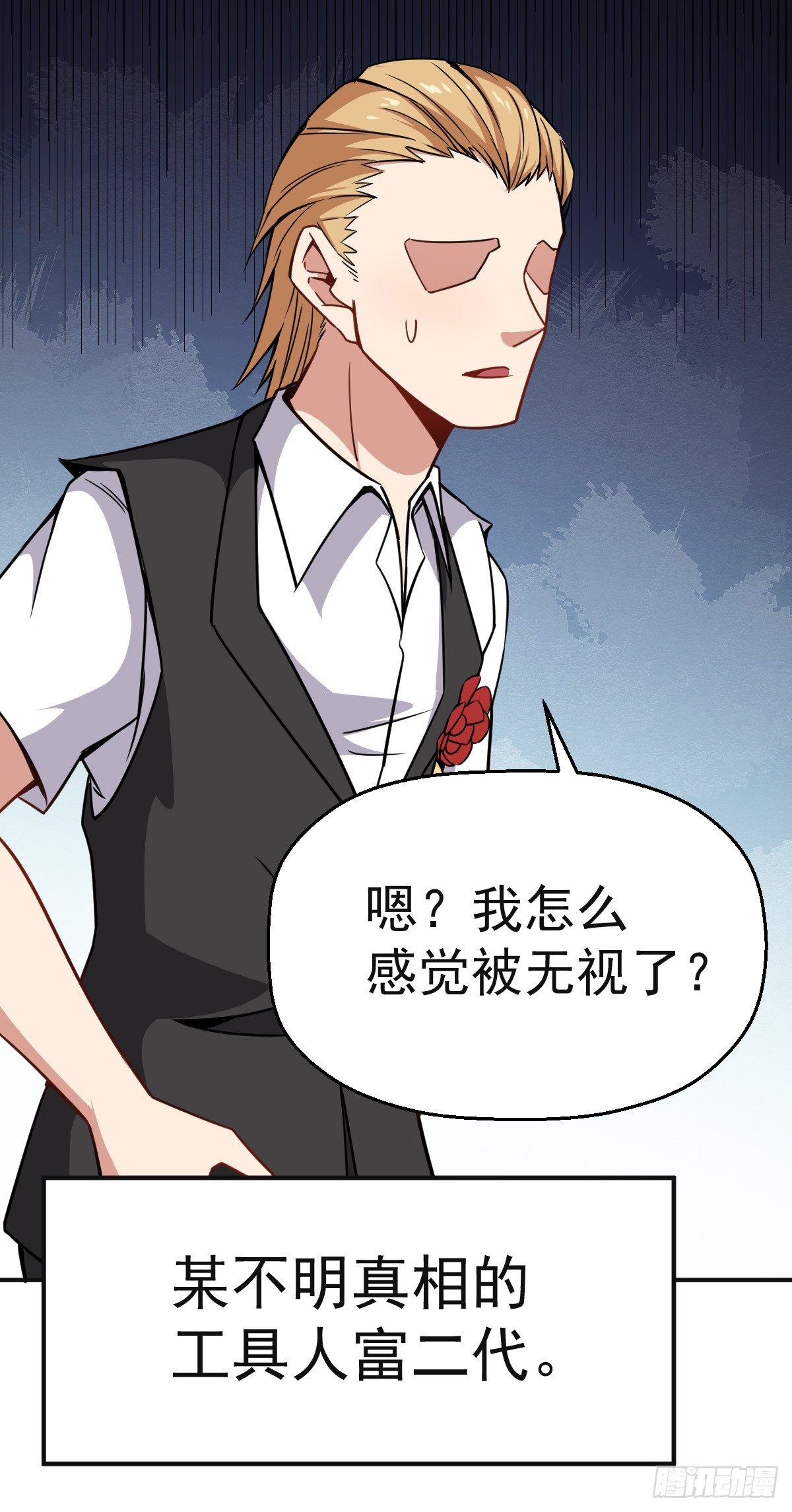 第19话 我要抢亲-第20话