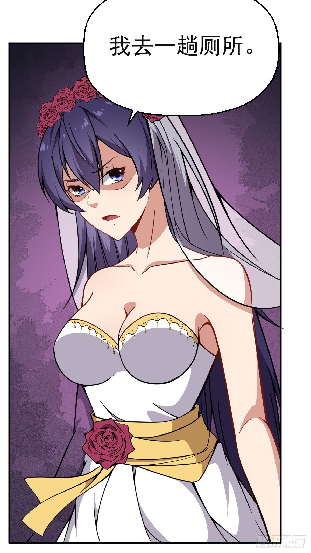 第19话 我要抢亲-第20话