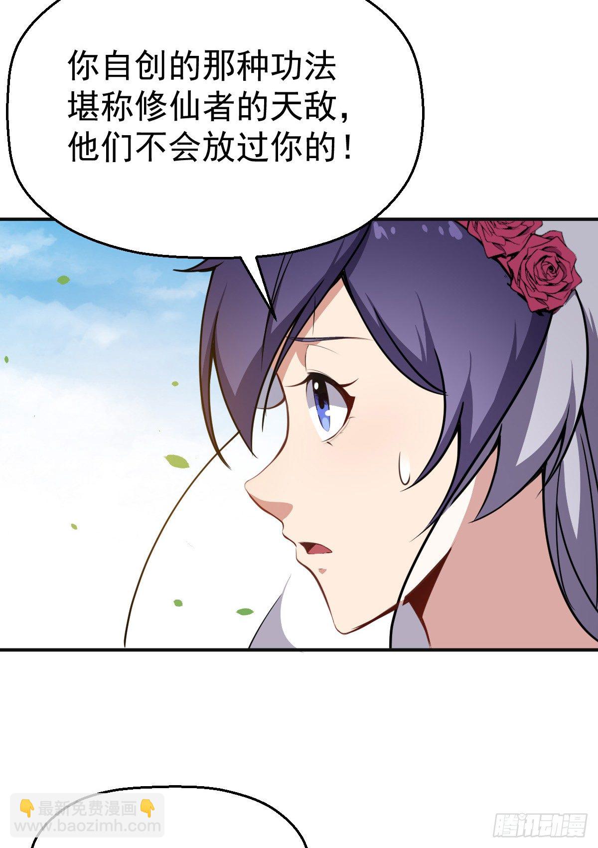 第19话 我要抢亲-第20话