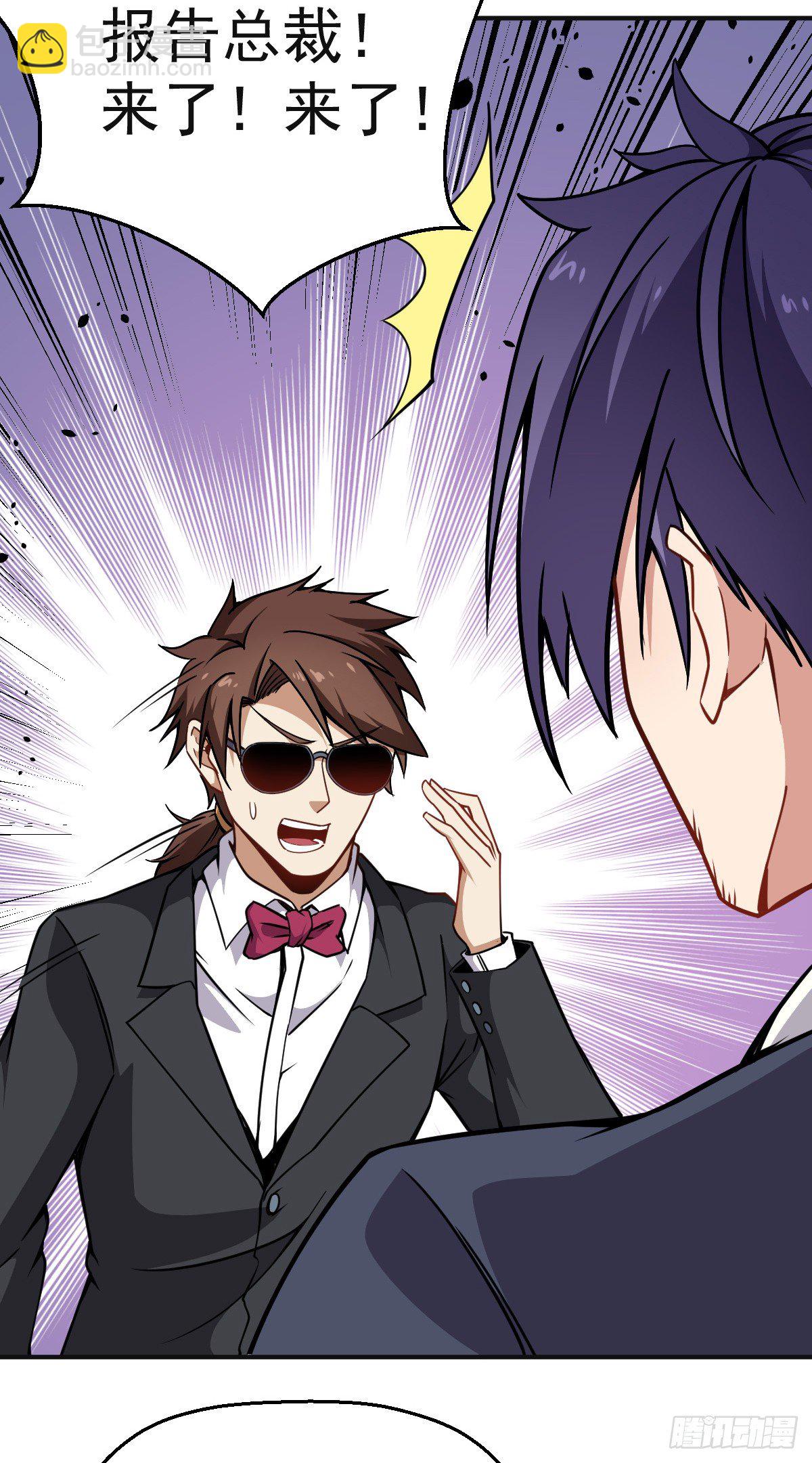 第19话 我要抢亲-第20话