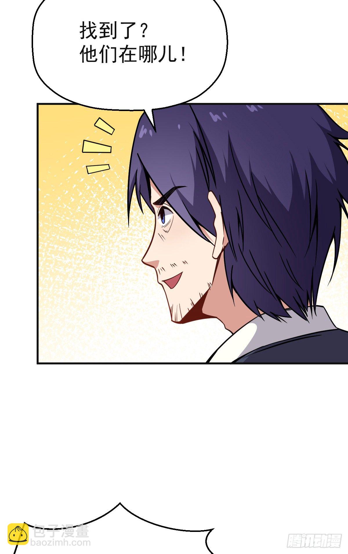 第19话 我要抢亲-第20话