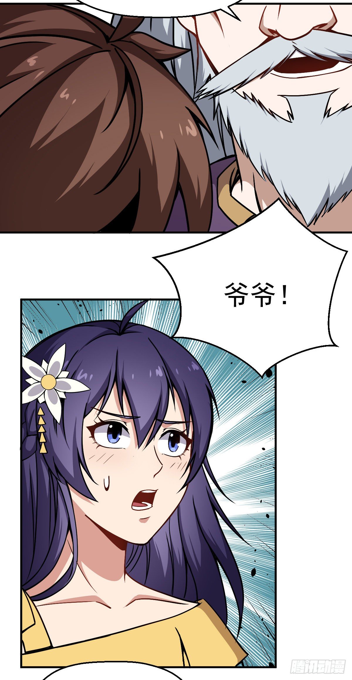 第23话 萍水相逢-第24话