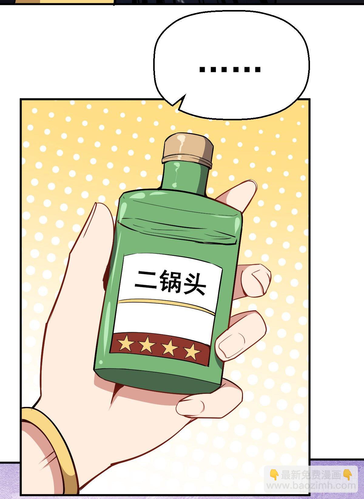 第23话 萍水相逢-第24话