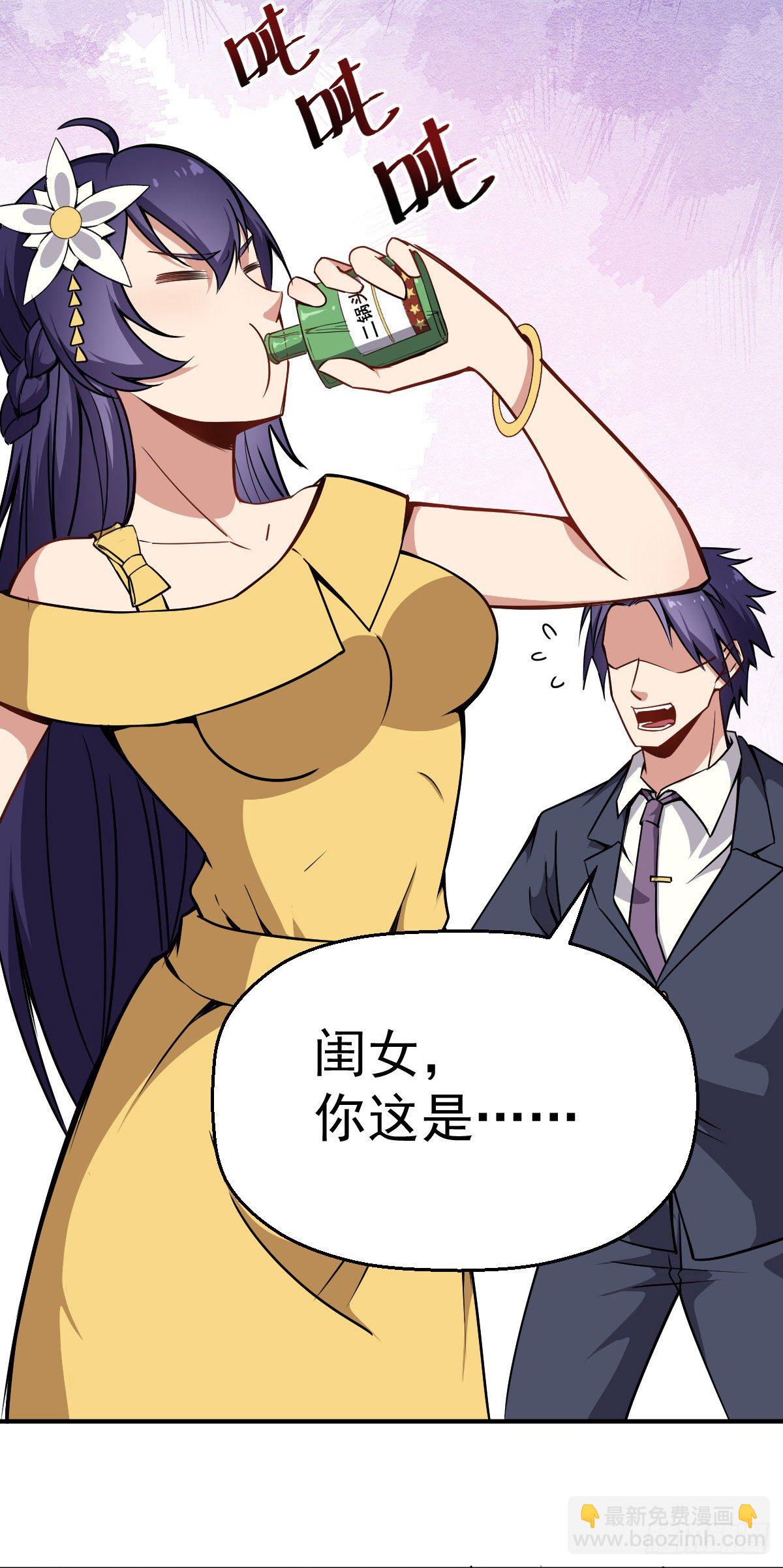 第23话 萍水相逢-第24话