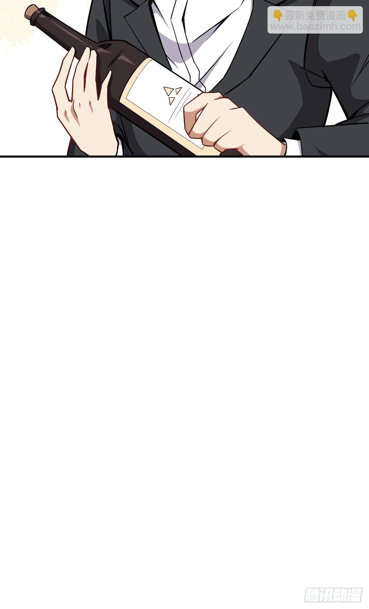 第23话 萍水相逢-第24话