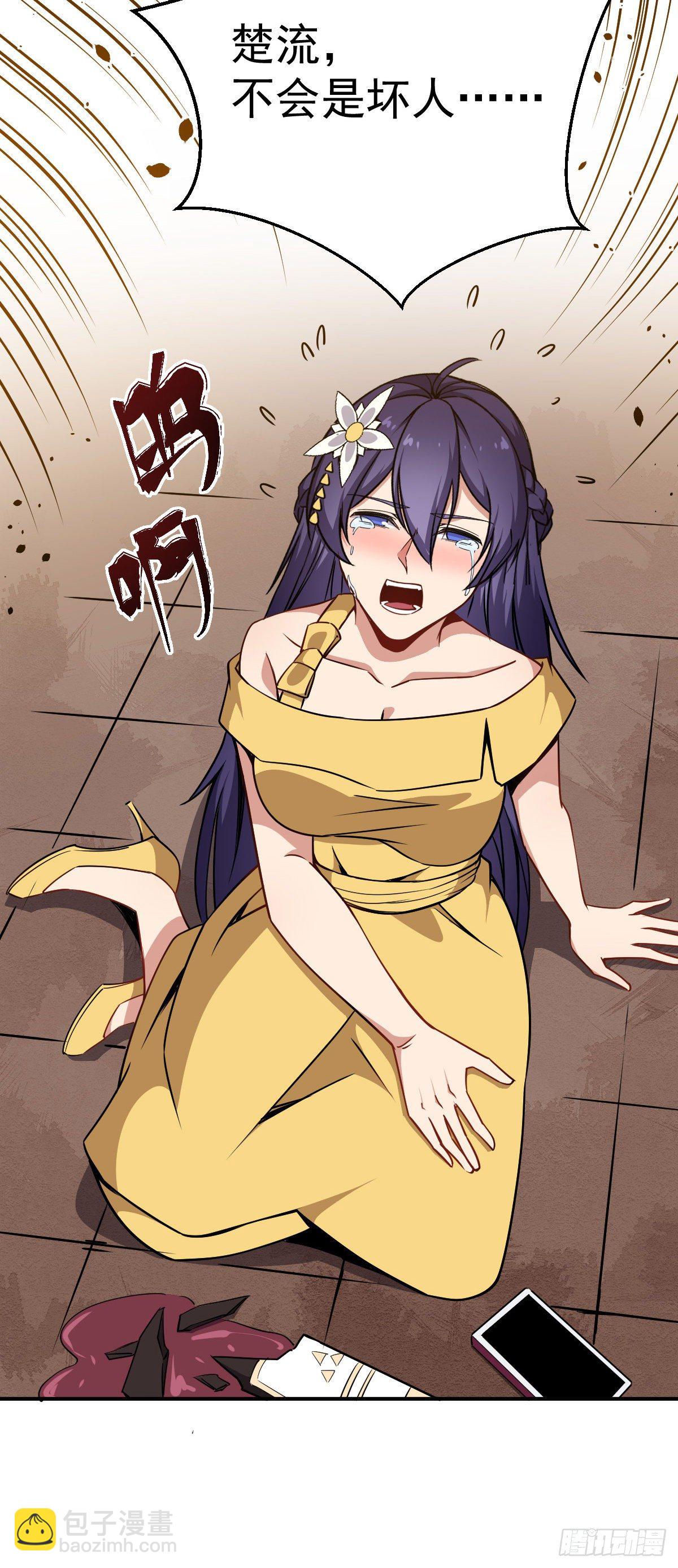 第23话 萍水相逢-第24话