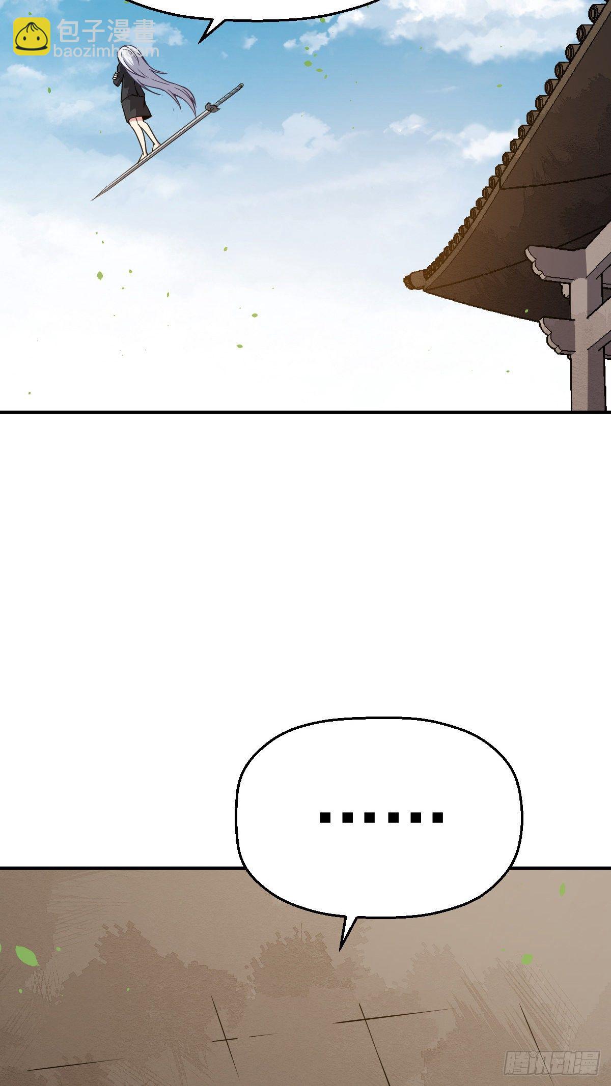 第23话 萍水相逢-第24话