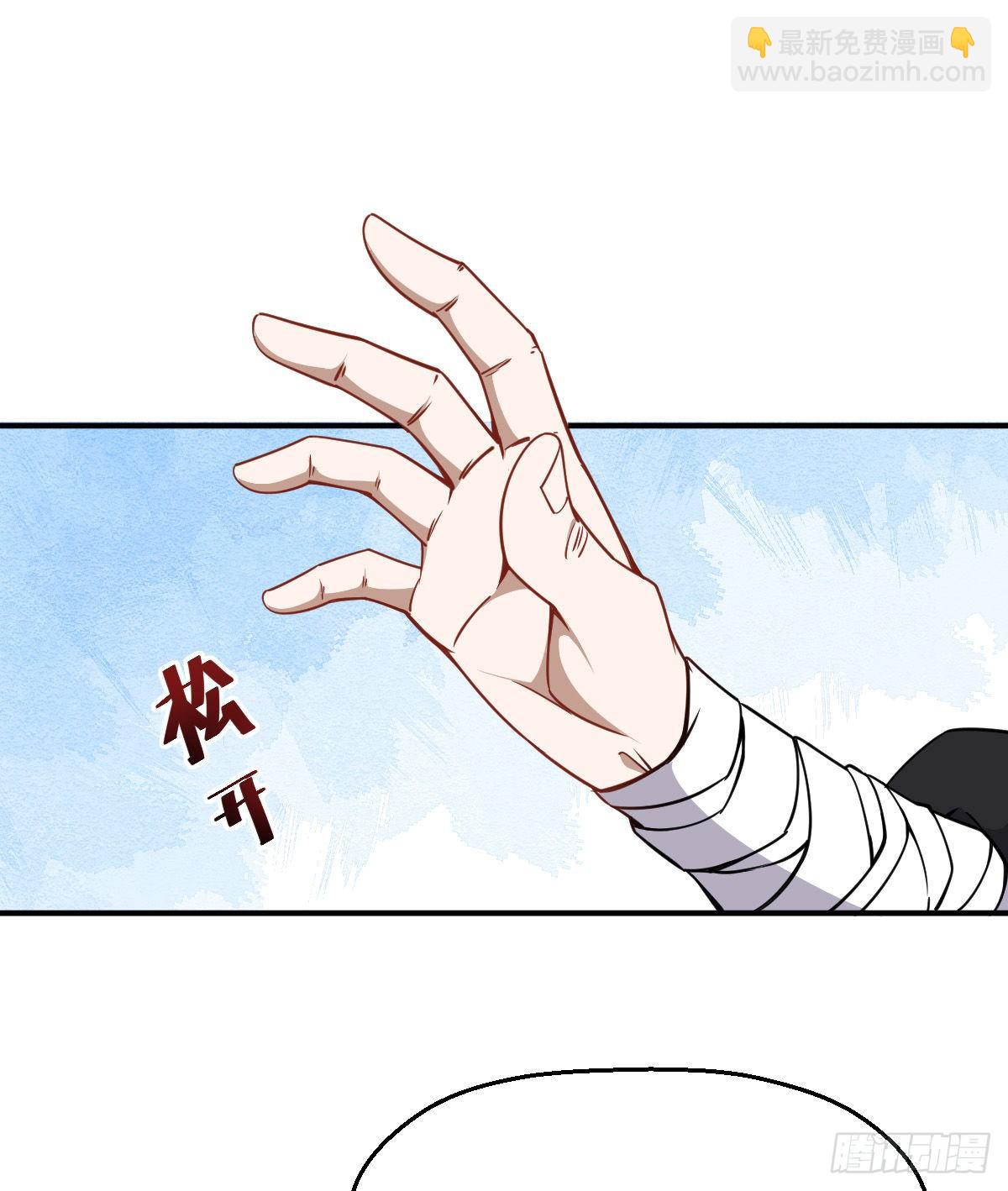 第25话 修为算个屁-第26话