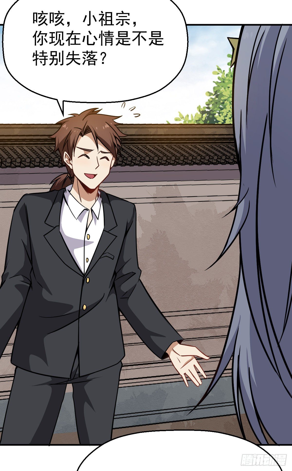 第25话 修为算个屁-第26话