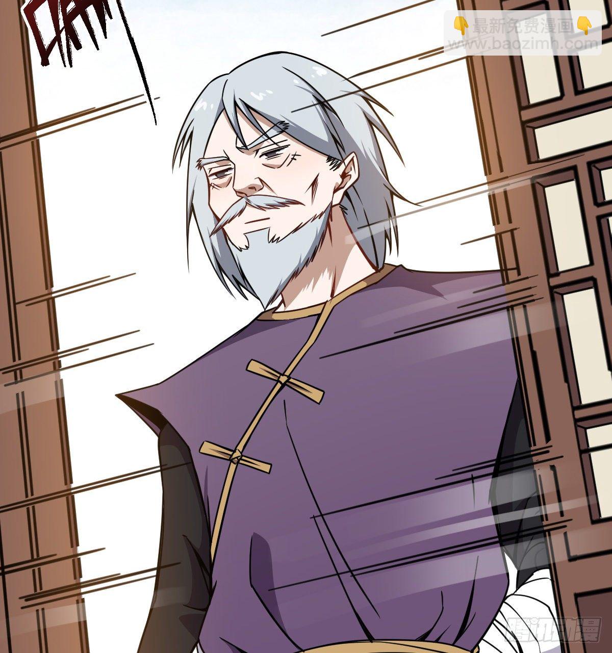 第27话 上仙！上仙！上仙！(1/2)-第28话